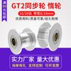 Impresora 3D 2GT tensor polea tensora de correa de distribución polea pasiva tipo H 16/20 dientes ancho de banda 6/10 mm