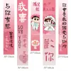 Crayon Shin-Chan Tela Colgante de Propuesta Decoración de Interiores Decoración del Día de San Valentín Chino Ambiente Pared de Fondo con Globos de Gama Alta