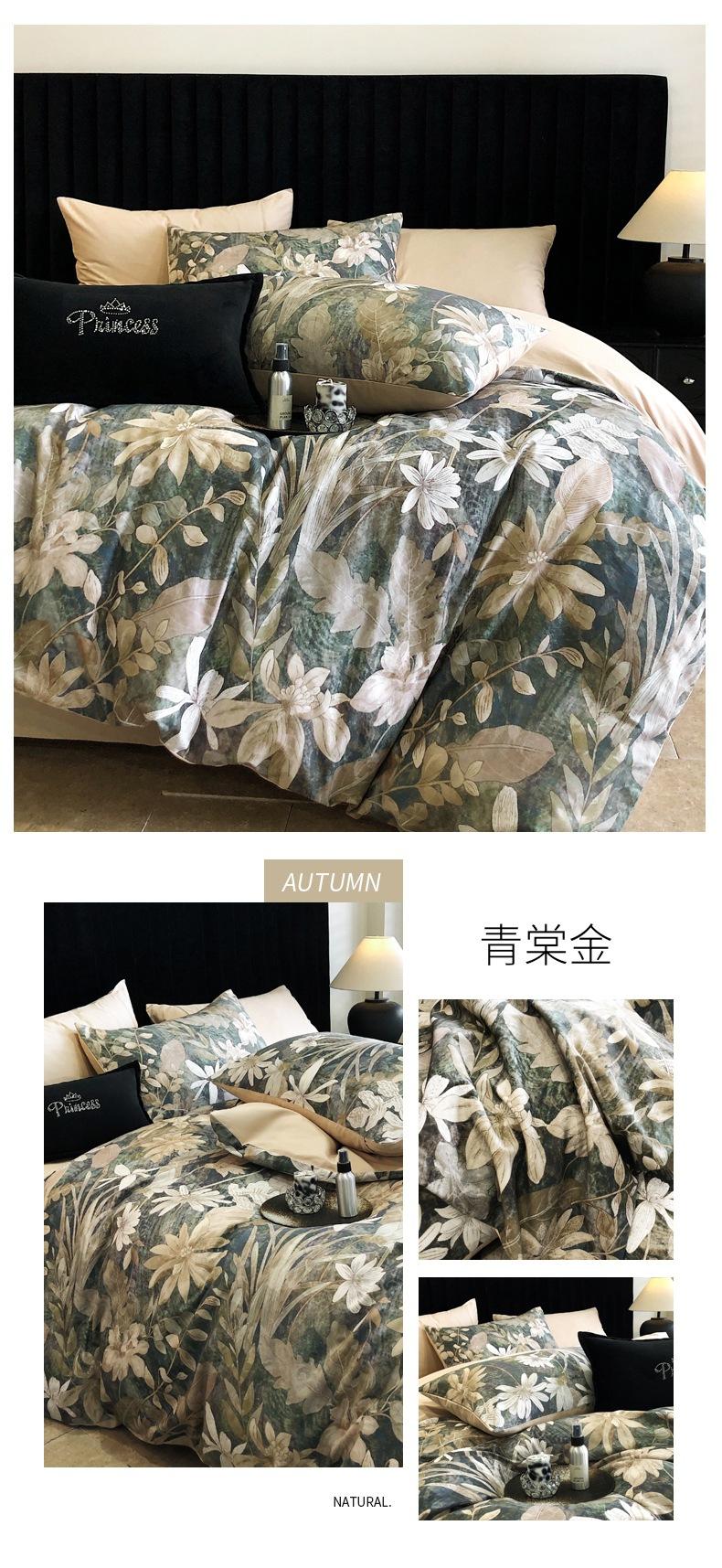 青棠金.jpg