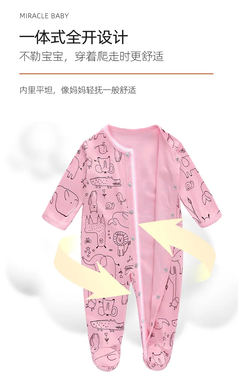 连体哈衣详情_03