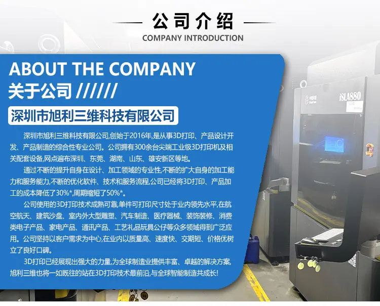 详情页2店铺_04