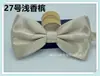 Gravata borboleta lisa masculina brilhante moda gravata borboleta gravata borboleta de casamento coreana pronta entrega atacado preto vermelho