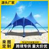 Toldo de Lycra com Teto Duplo Patenteado Chinês, Europeu e Americano Dobrável Portátil para Praia, Camping, Viagem, Pesca e Piquenique