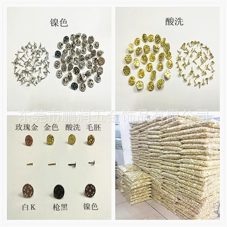 蝴蝶帽刺马针