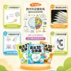 2026 Novo Caderno de Desenho Estereoscópico Mágico e Divertido Criativo para Crianças, Livro de Colorir, Livro de Desenho à Mão
