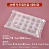 Caja Desechable para Llevar Wonton, Caja Especial Pequeña para Wonton y Bollo al Vapor, Caja de Almacenamiento Congelado para Wonton Yun Tun