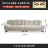 Sofá de Tela Estilo Crema para Sala de Estar de Casa Apartamento Pequeño Apartamento de Alquiler Simple Moderno Fila Recta Sofá Nube