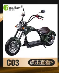 电动_06