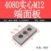 Fabricante 4080 Perfil de Aluminio Accesorios Placa de Conexión de Cara Final Ruedas Tazas para Pies Base de Soporte Placa Base Marco Banco de Trabajo