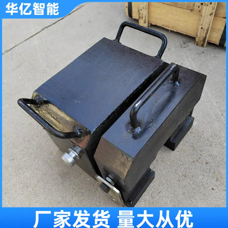 撞轨器10