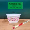 Juego Desechable de Bol para Arroz y Palillos para Banquetes de Boda, Reuniones en Casa, Engrosado, Resistente a Altas Temperaturas, Tazones Redondos de Plástico para Comida