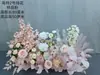 Flor de Casamento Criativa Flor Rosa de Casamento Fileira de Flores Arranjo de Flores de Chão Salão de Casamento Decoração de Arte Floral Pronta