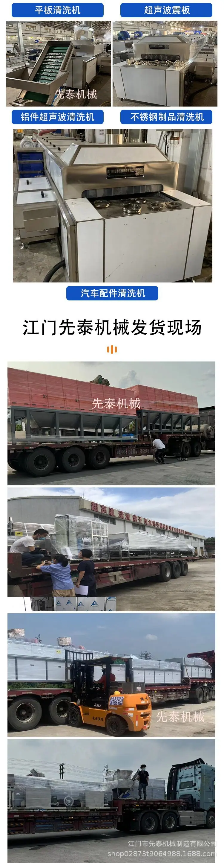 江门先泰详情5.jpg