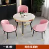 Mesa y Sillas para Reuniones de Oficina, Área de Lounge para Cafetería y Tienda de Té con Leche, Mesa de Recepción, Mesa Redonda de Comedor de Mármol Sintético