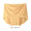 Ropa Interior de Cintura Alta para Mujer, Ropa Interior para Mujer Modal Nude, Ropa Interior para Mujer Algodón Entrepierna Antibacterial Transpirable Sin Costuras Talla Grande Calzones