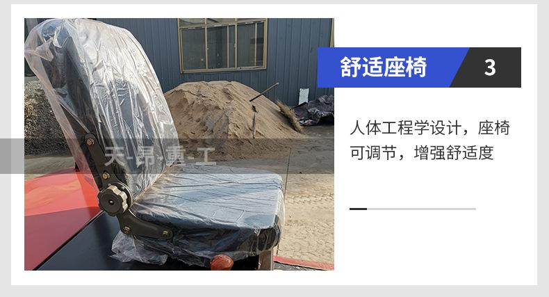 电动叉车详细参数