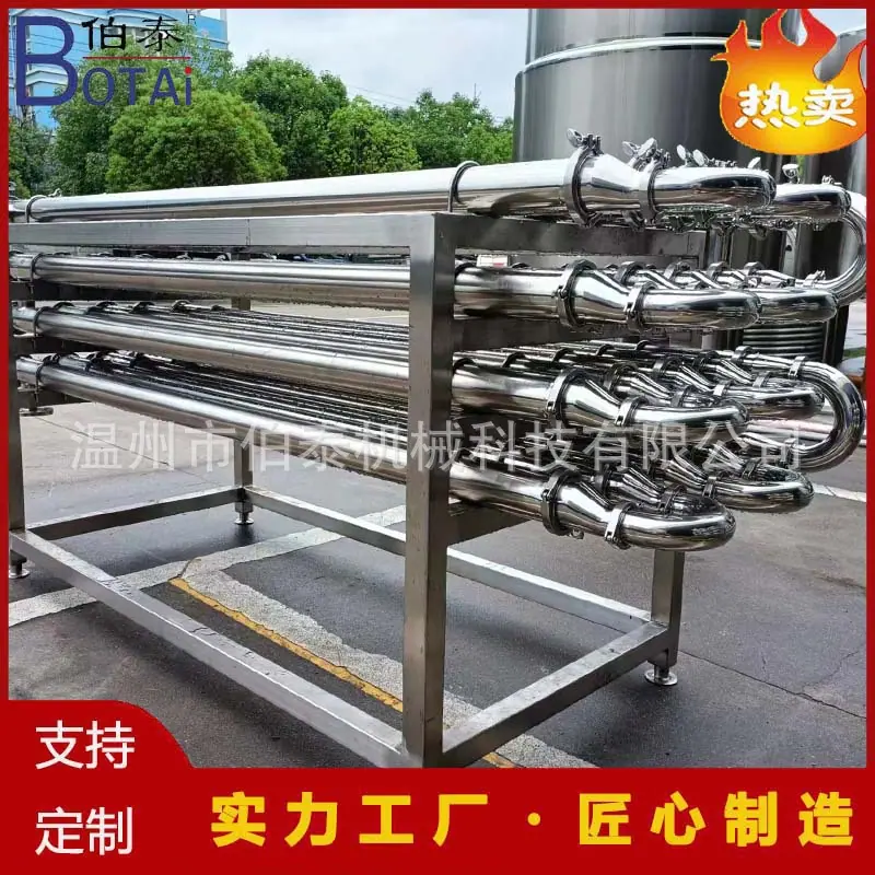 列管式灭菌机4.jpg