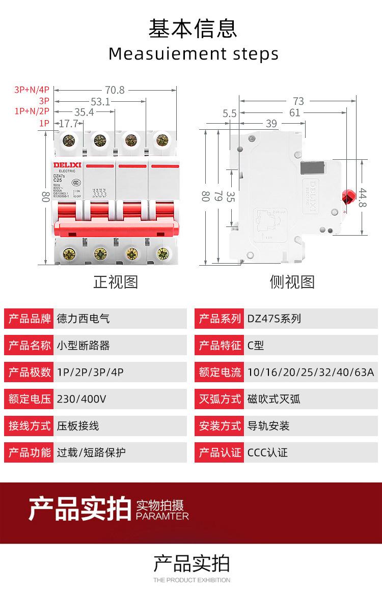 详情_02.jpg