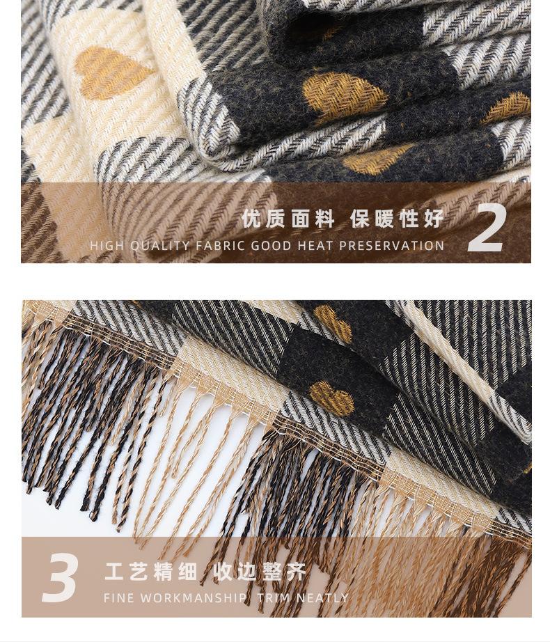爱心围巾_11.jpg