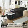 Cama Eléctrica para Lavado de Cabello con Circulación de Agua y Vaporizador, Calentador de Agua para Salones de Belleza y Peluquerías, Especializada para Masaje, Exportación Transfronteriza