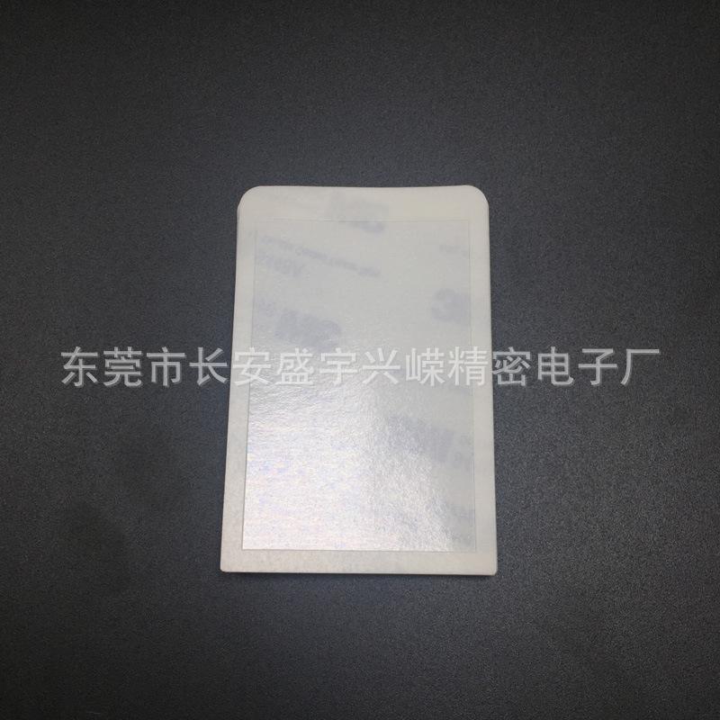 3m9448a (5).jpg