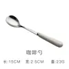 Vajilla de acero inoxidable y cerámica, cuchara con mango de cerámica simple, tenedor, palillos, cuchillo, tenedor, cuchara de acero inoxidable para comida occidental, batidor de huevos