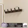 Gancho de Madera de Nogal para Vestidor, Colgador de Puerta sin Taladro, Gancho de Pared para Ropa y Sombreros de Entrada