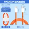 Adecuado para Cable de Datos de Carga Rápida Apple 16/17, Cable de Carga Rápida Trenzado con Doble Interfaz C, Cable de Carga Tipo-C al por Mayor para Teléfonos Móviles