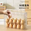 Caja de Almacenamiento de Huevos Uso en Refrigerador Caja para Conservar Frescura Tipo Cajón Puerta Lateral Caja Especial para Huevos Rejilla para Huevos Charola para Huevos Ahorro de Espacio
