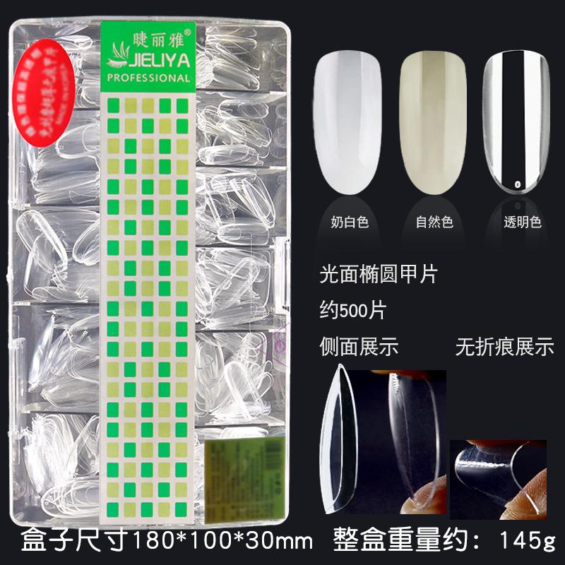 轻薄光面甲片-主图10.jpg