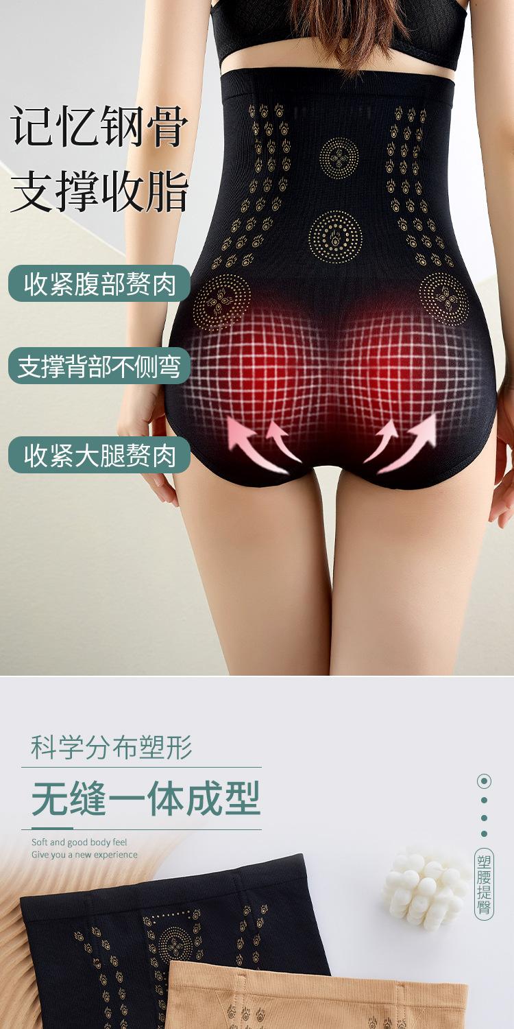 多喝热水石墨烯收腹裤_06.jpg