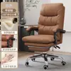 Sillón sofá silla de dormitorio silla de oficina silla reclinable para siesta silla de escritorio de estudio silla de jefe silla de computadora para el hogar cómodo