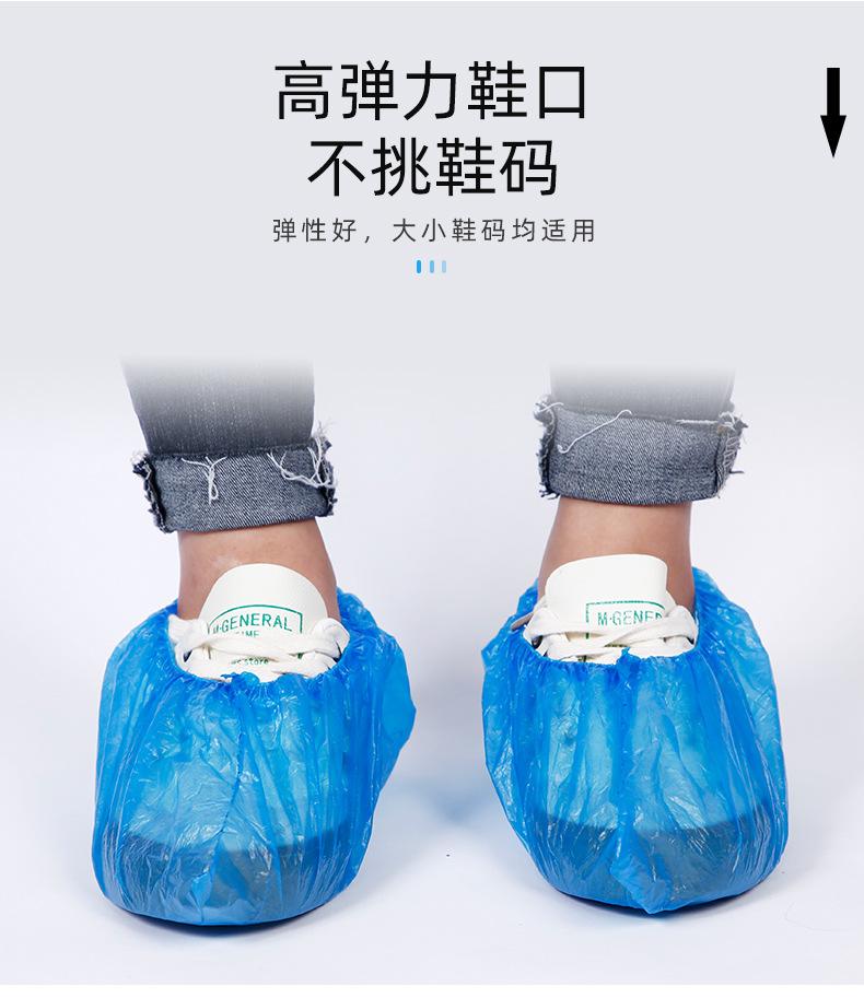 鞋套_05