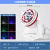 Soporte de luz LED de colores más vendido de Amazon, luz de escenario, luz multicolor giratoria, luz controlada por sonido, luz de bola mágica giratoria para bares