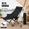 Cadeira dobrável de exterior com encosto alto, Cadeira Lua para acampamento e pesca, Mesa e cadeira dobráveis de acampamento portáteis, Cadeira de praia leve