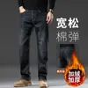 Jeans de hombre primavera 2026 nuevo estilo, corte recto holgado, pantalones casuales elásticos de pierna ancha para otoño y primavera para papás de mediana edad