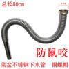 Tubo de Esgoto para Lavatório, Tubo de Esgoto para Lavatório, Tubo de Drenagem, Tubo de Esgoto Anti-Odor, Tubo de Esgoto Anti-Retorno de Odor