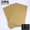 Kit Completo de Clip para Espécimes de Plantas com Papel Absorvente, Papel Ondulado, Tiras de Madeira, Clip para Folhas, Ferramenta de Relevo, Papel de Mesa Pedagógico Biológico Natural