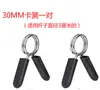 Tuerca de Doble Seguridad para Mancuernas No se Afloja Barra de Mancuernas Acero Hexagonal Antideslizante 2.5cm 5.0cm Accesorios para Barra de Mancuernas