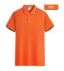99212#190g Algodón Súper Fresco Lanjing Color Mixto Manga Corta Cuello Camisero Camisa Polo Camiseta Ropa de Trabajo Ropa Grupal Ropa de Trabajo