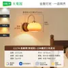 Lámpara de Pared Estilo Wabi-Sabi Vintage para Sala de Estar, Estudio, Dormitorio, Mesita de Noche, Pasillo de Cristal, Luz de Pared de Fondo para Casa de Huéspedes L271
