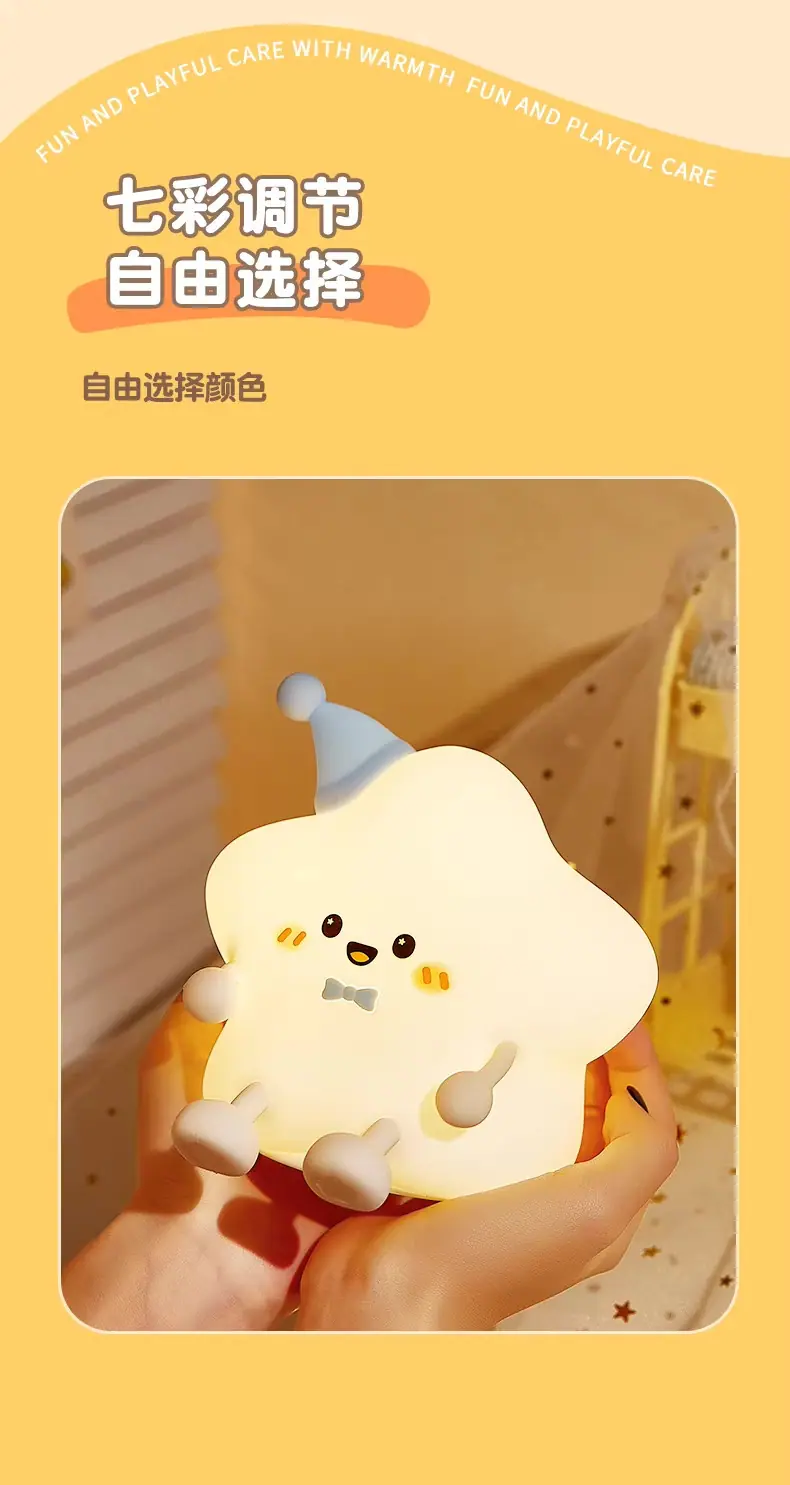 星星拍拍灯详情 (6).jpg