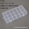 Caja de Embalaje de Plástico Transparente Desmontable Rectangular de 18 Compartimentos para Componentes de Herramientas de Ferretería, Banda Elástica, Caja de Almacenamiento para Manicura con Cuentas