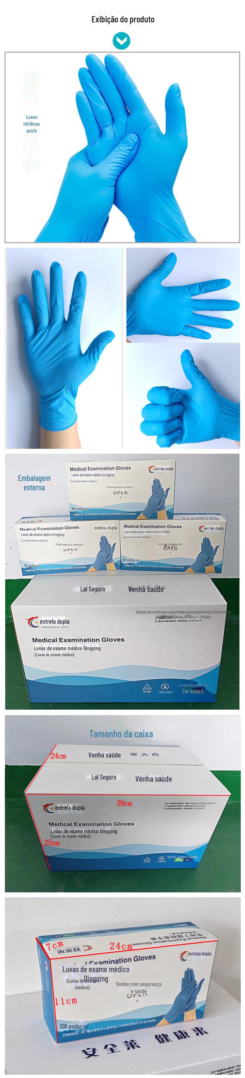 医用丁腈产品展示