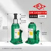 Elevador Hidráulico Manual Vertical Ajustável Hugong Hidráulico Selecionado Cuidadosamente para Uso Doméstico 2T3T5T8T10T16T20T