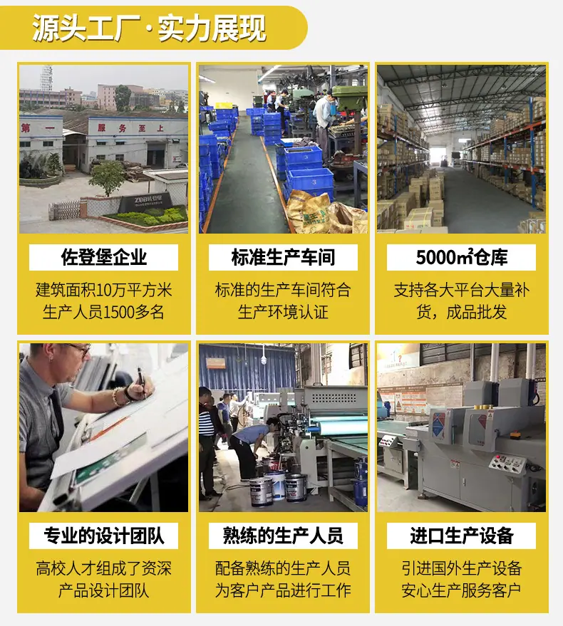 公司实力_02.jpg
