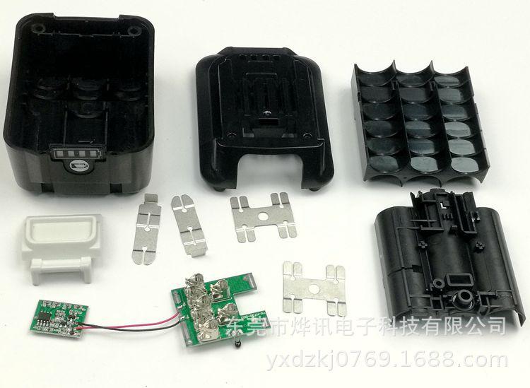 IMG_20181110_194106_副本