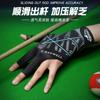 Guantes de billar de tres dedos expuestos, elásticos, transpirables, ligeros, antideslizantes, presurizados, individuales, para hombre y mujer.
