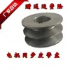 Polea de doble ranura tipo B polea pagoda multirranura polea de motor de ranura única volante diámetro interior 24/28 polea síncrona 38