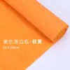 Papel de regalo para flores frescas de 48 colores, ramo de dibujos animados, materiales para arte floral DIY hechos a mano, papel crepé, papel con borde enrollado, papel crepé de color liso enrollado